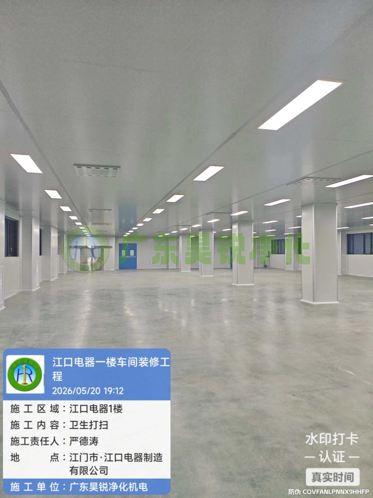 1779787782920227.jpg 微信圖片_20260526171558_13_3.jpg
